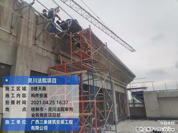 【广西三象建筑安装工程有限公司】广西桂林市灵川县法院项目 - 新手上路 - 吉林生活社区 - 吉林28生活网 jl.28life.net