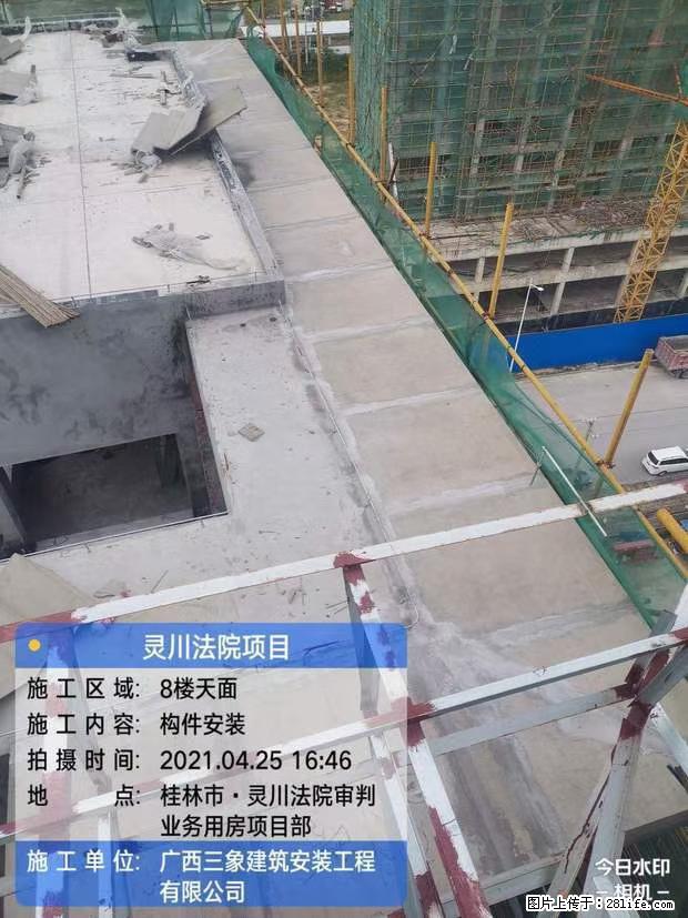 【广西三象建筑安装工程有限公司】广西桂林市灵川县法院项目 - 新手上路 - 吉林生活社区 - 吉林28生活网 jl.28life.net