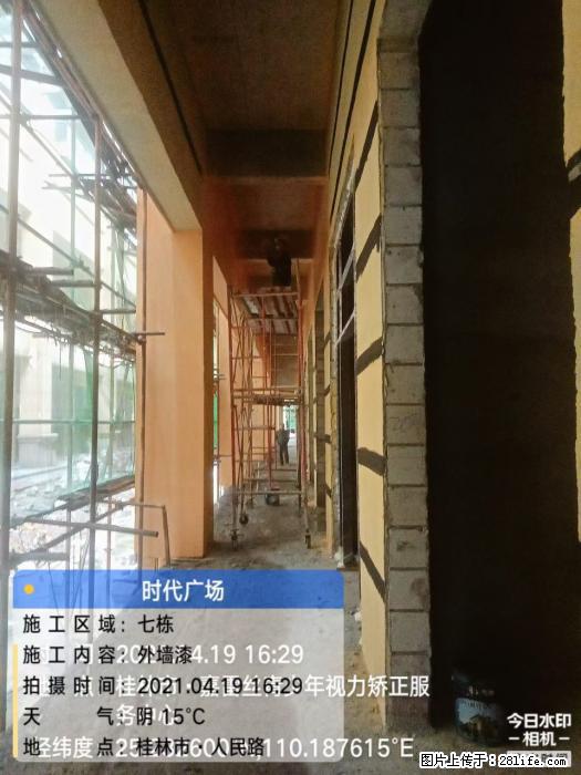 【广西三象建筑安装工程有限公司】广西桂林市时代广场项目 - 家居生活 - 吉林生活社区 - 吉林28生活网 jl.28life.net