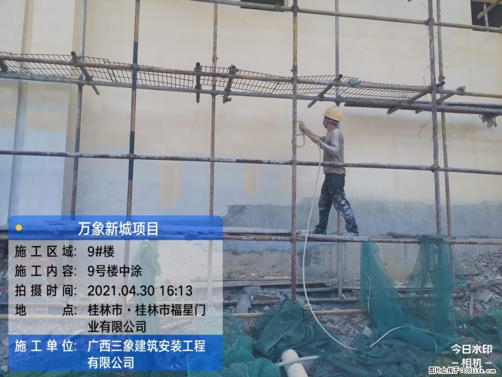 【广西三象建筑安装工程有限公司】万象新城项目 - 家居生活 - 吉林生活社区 - 吉林28生活网 jl.28life.net
