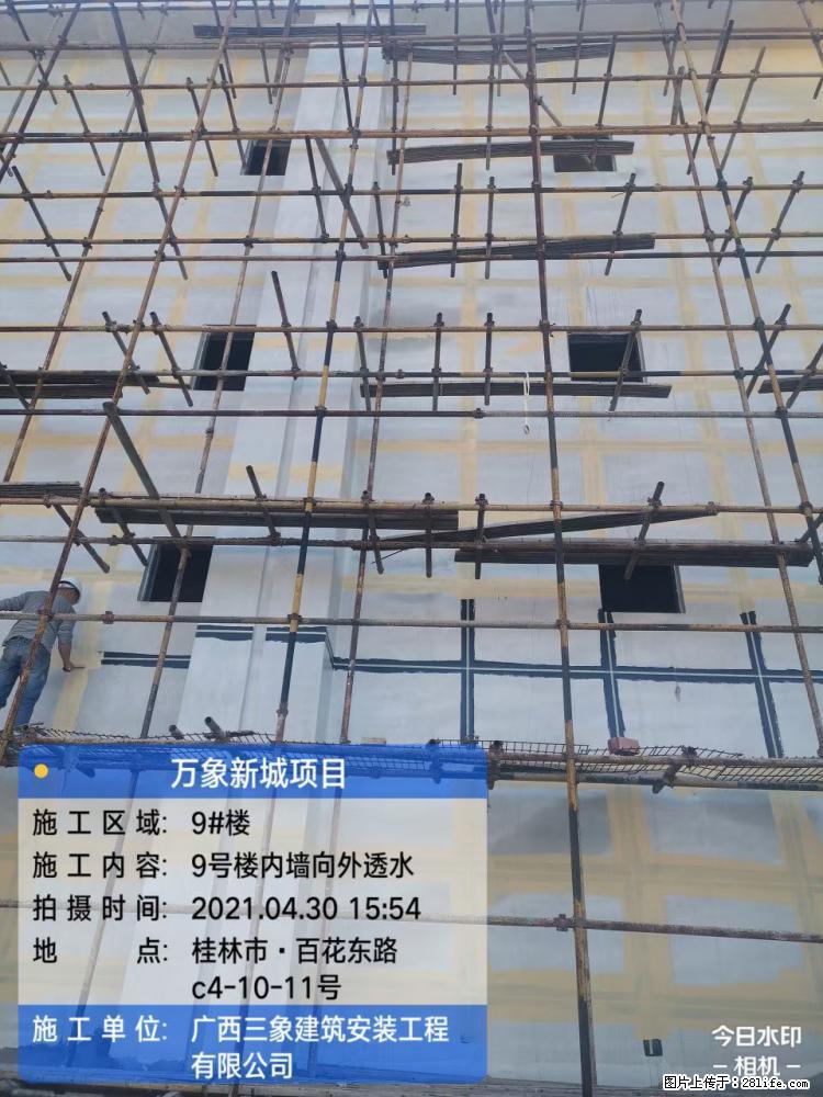 【广西三象建筑安装工程有限公司】万象新城项目 - 家居生活 - 吉林生活社区 - 吉林28生活网 jl.28life.net