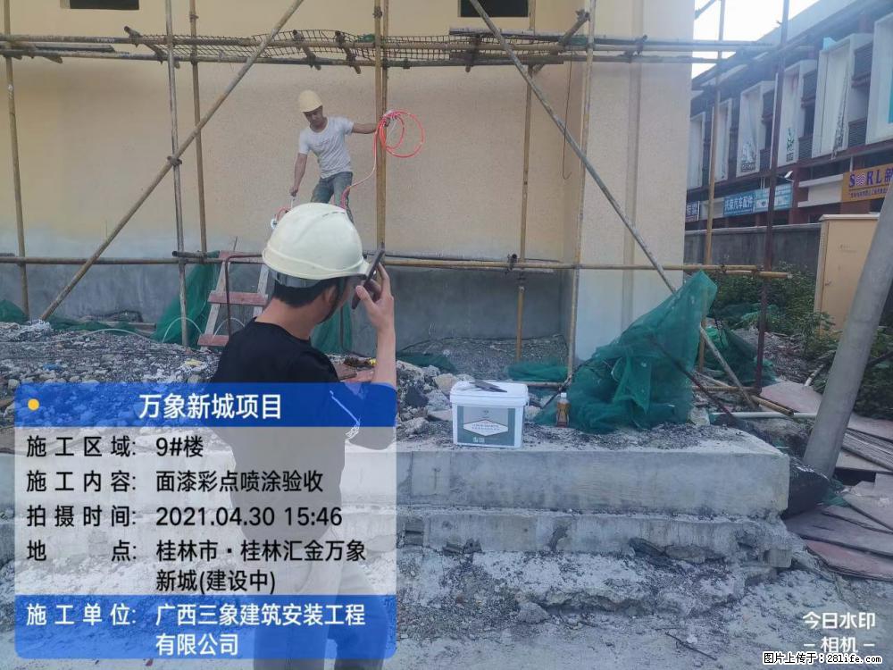 【广西三象建筑安装工程有限公司】万象新城项目 - 家居生活 - 吉林生活社区 - 吉林28生活网 jl.28life.net