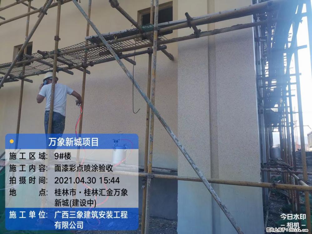 【广西三象建筑安装工程有限公司】万象新城项目 - 家居生活 - 吉林生活社区 - 吉林28生活网 jl.28life.net