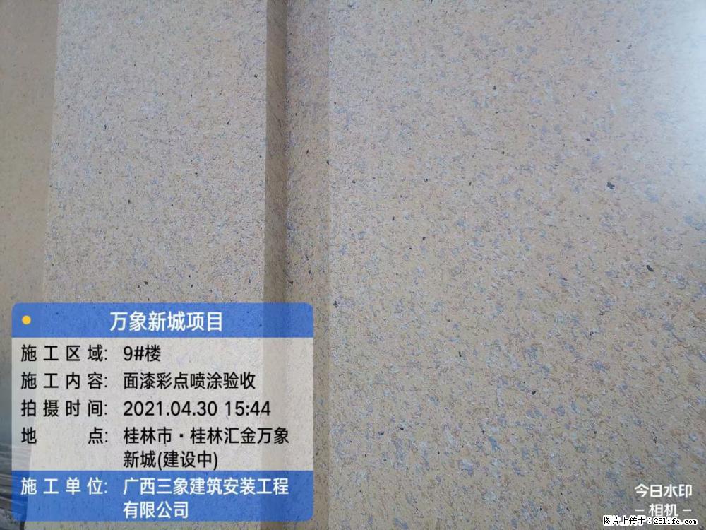 【广西三象建筑安装工程有限公司】万象新城项目 - 家居生活 - 吉林生活社区 - 吉林28生活网 jl.28life.net