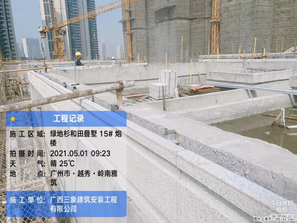 【广西三象建筑安装工程有限公司】绿地衫和田叠墅项目 - 家居生活 - 吉林生活社区 - 吉林28生活网 jl.28life.net