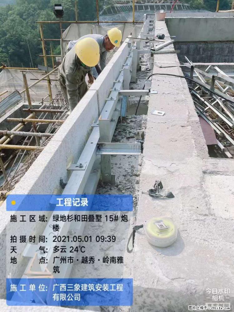 【广西三象建筑安装工程有限公司】绿地衫和田叠墅项目 - 家居生活 - 吉林生活社区 - 吉林28生活网 jl.28life.net