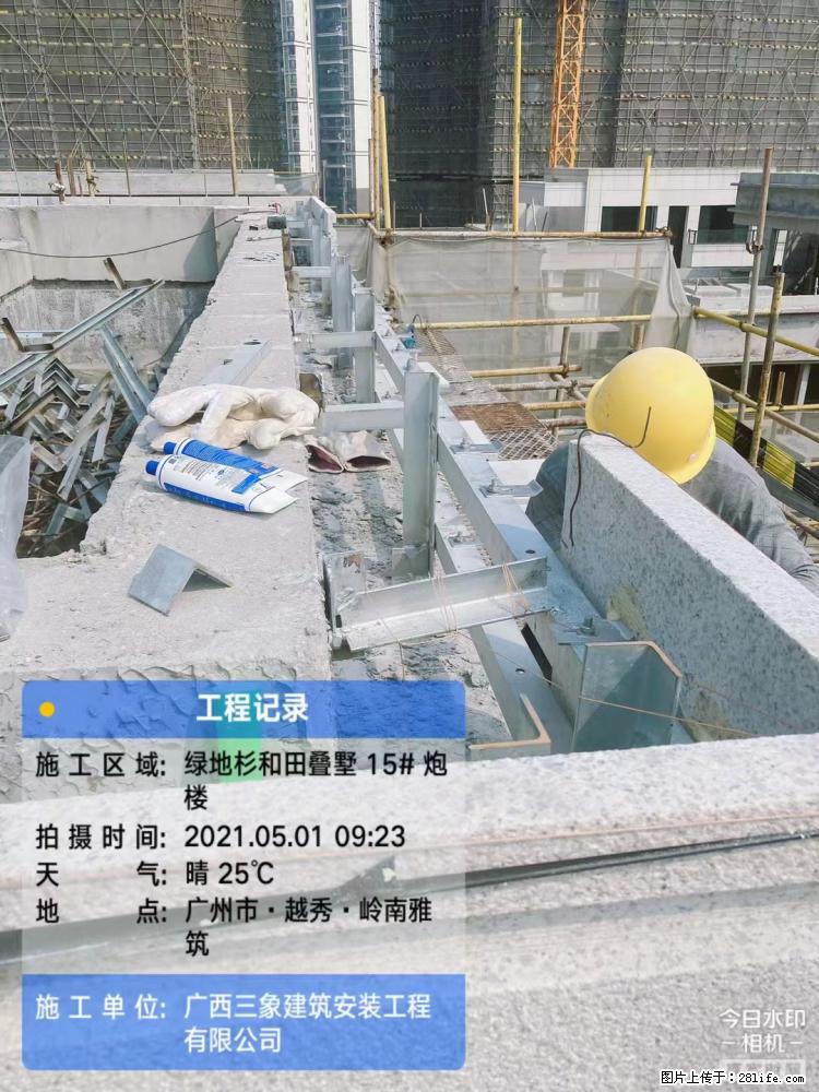 【广西三象建筑安装工程有限公司】绿地衫和田叠墅项目 - 家居生活 - 吉林生活社区 - 吉林28生活网 jl.28life.net