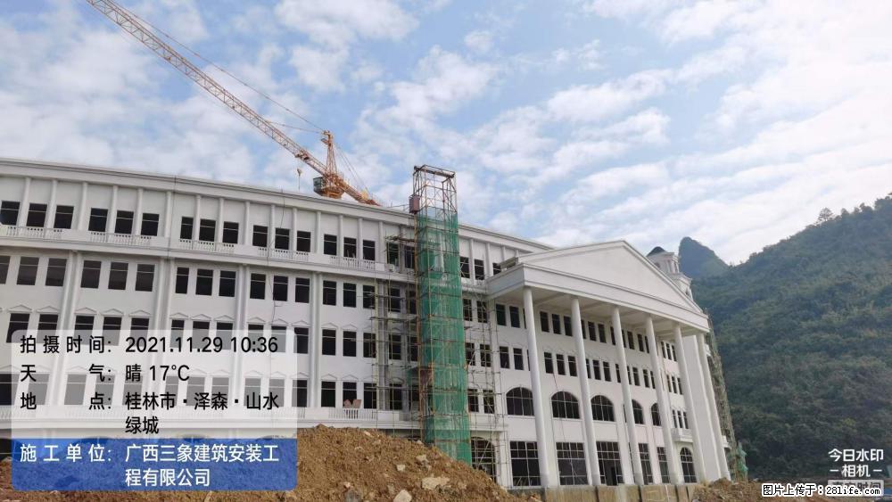 【广西三象建筑安装工程有限公司】幼儿园外墙装饰工程 - 灌水专区 - 吉林生活社区 - 吉林28生活网 jl.28life.net