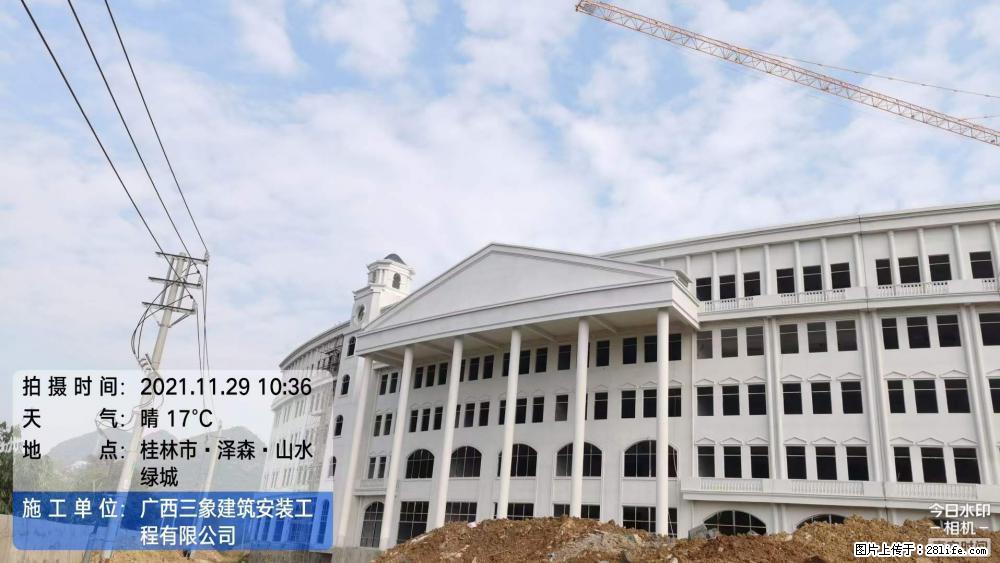 【广西三象建筑安装工程有限公司】幼儿园外墙装饰工程 - 灌水专区 - 吉林生活社区 - 吉林28生活网 jl.28life.net