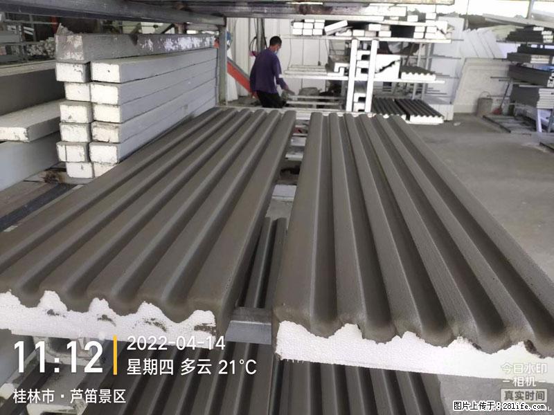 【桂林三象建筑材料有限公司】EPS装饰构件生产中 - 居家装饰 - 居家生活 - 吉林分类信息 - 吉林28生活网 jl.28life.net
