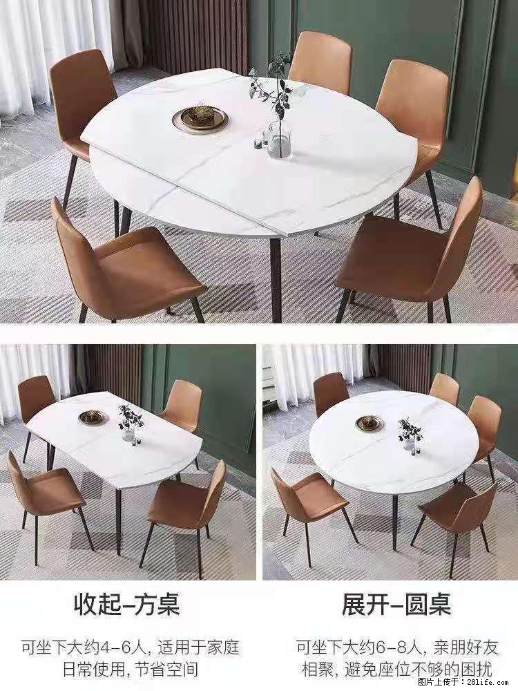 1桌+6椅，1.35米可伸缩，八种颜色可选，厂家直销 - 家居生活 - 吉林生活社区 - 吉林28生活网 jl.28life.net
