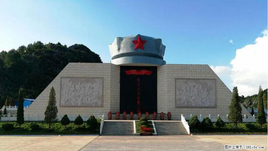 湘江战役新圩阻击战酒海井红军纪念园 - 游山玩水 - 吉林生活社区 - 吉林28生活网 jl.28life.net