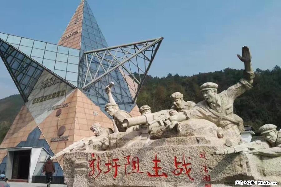 湘江战役新圩阻击战酒海井红军纪念园 - 游山玩水 - 吉林生活社区 - 吉林28生活网 jl.28life.net