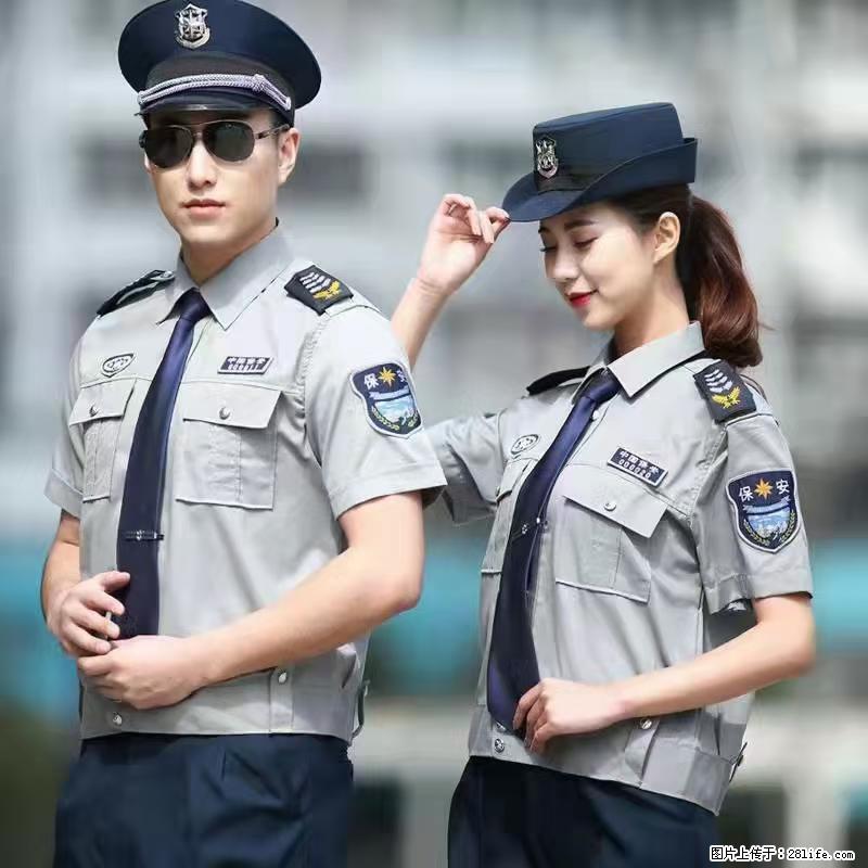 上海：招保安 - 职场交流 - 吉林生活社区 - 吉林28生活网 jl.28life.net