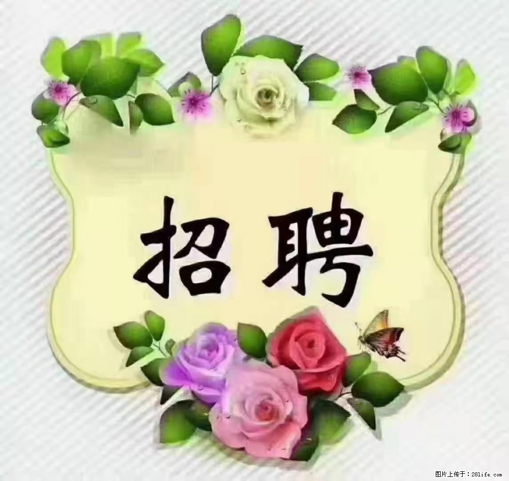 上海普陀，招聘：全能阿姨，工资待遇 9000-10000，做六休一 - 职场交流 - 吉林生活社区 - 吉林28生活网 jl.28life.net