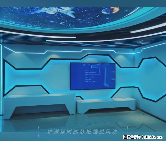 【贵州中汇联瑞科技有限公司】 专业做班班通、校园广播、校园监控、校园门禁道闸、学校大礼堂等 - 其他广告 - 广告专区 - 吉林分类信息 - 吉林28生活网 jl.28life.net