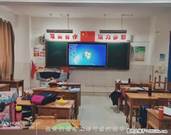 【贵州中汇联瑞科技有限公司】 专业做班班通、校园广播、校园监控、校园门禁道闸、学校大礼堂等 - 其他广告 - 广告专区 - 吉林分类信息 - 吉林28生活网 jl.28life.net
