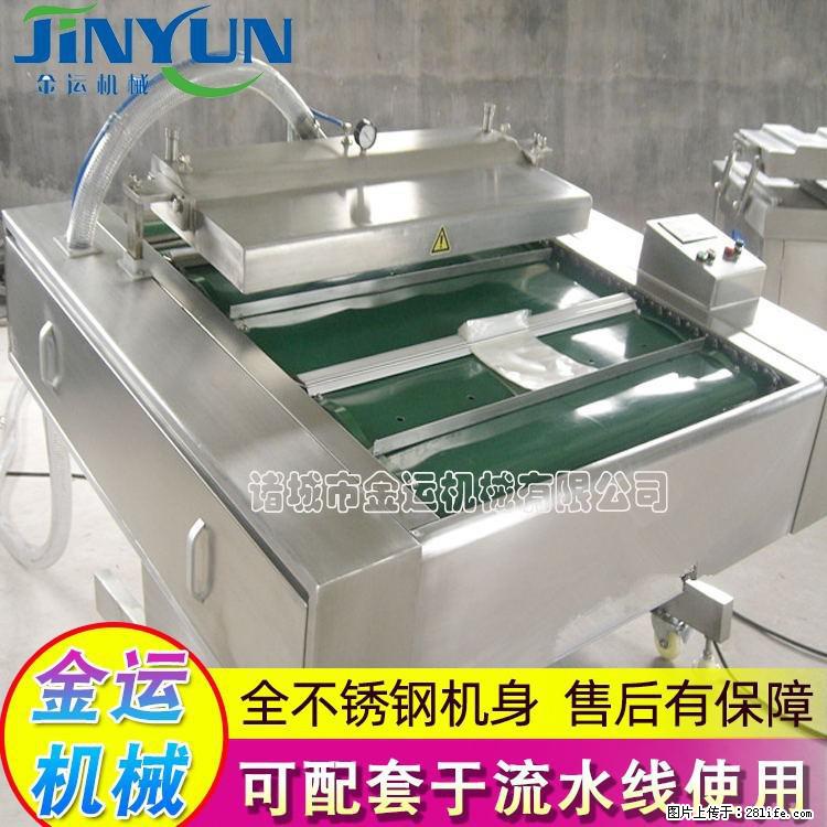 咸蛋黄月饼真空包装机 连续式真空包装机 商用不锈钢真空封口机 - 综合信息 - 其他综合 - 吉林分类信息 - 吉林28生活网 jl.28life.net