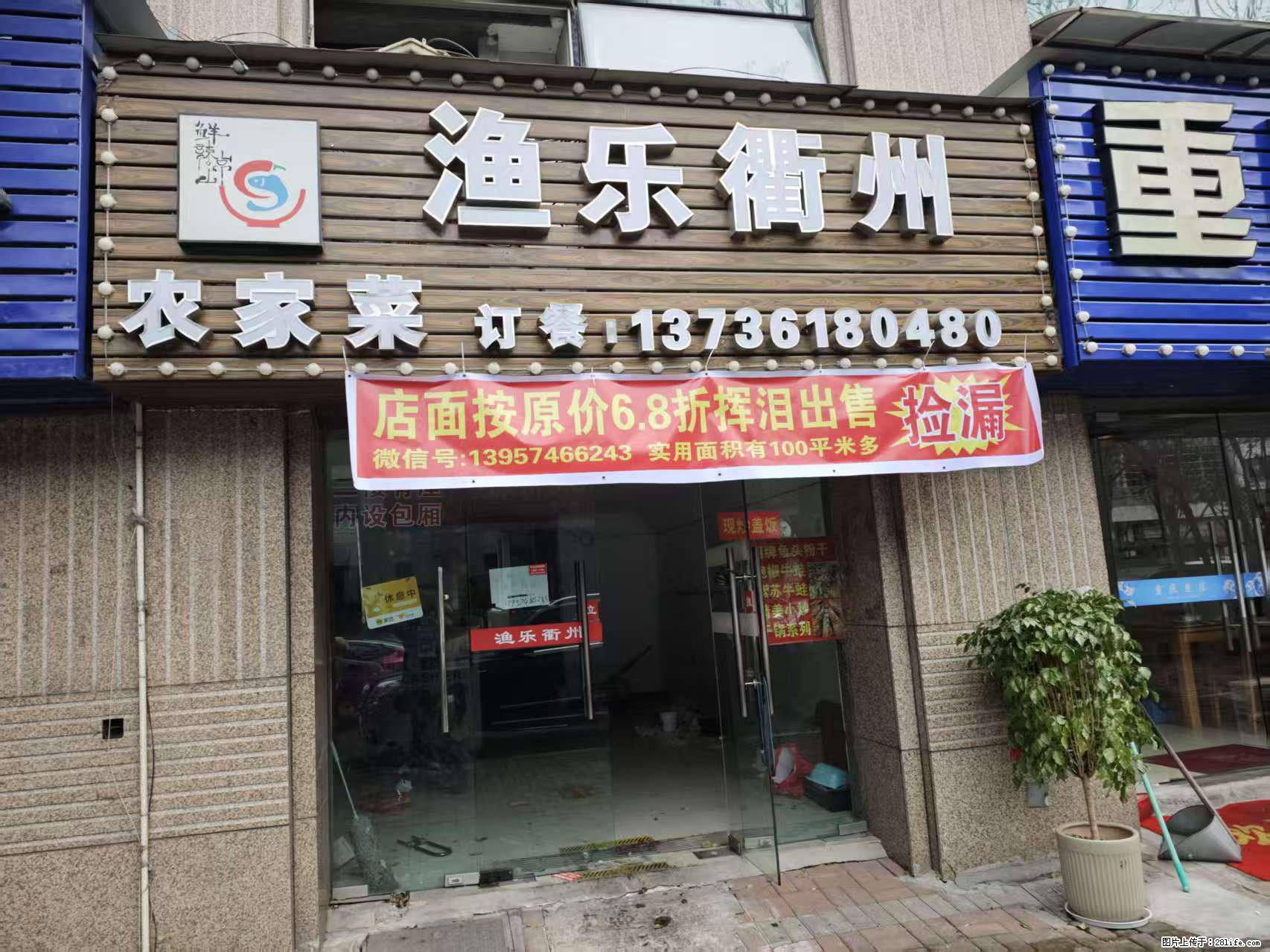 房子出售 - 房屋出租 - 房屋租售 - 吉林分类信息 - 吉林28生活网 jl.28life.net