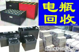 吉林省长春电瓶机房UPS电池eps干电​‌‌池叉车电瓶新洁静回收公司 - 网络相关 - 电脑网络 - 吉林分类信息 - 吉林28生活网 jl.28life.net
