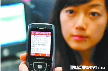 年底，这些消息柳州人千万别信！否则，这一年白干... - 吉林生活资讯 - 吉林28生活网 jl.28life.net