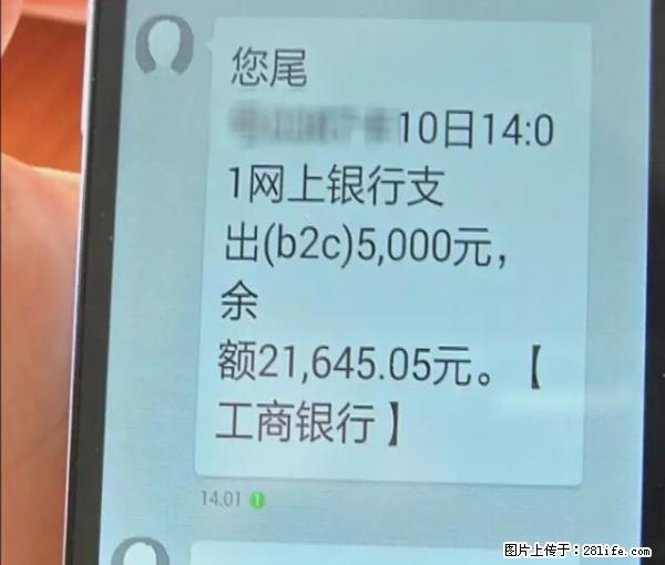 年底，这些消息柳州人千万别信！否则，这一年白干... - 吉林生活资讯 - 吉林28生活网 jl.28life.net