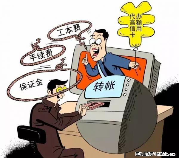 年底，这些消息柳州人千万别信！否则，这一年白干... - 吉林生活资讯 - 吉林28生活网 jl.28life.net