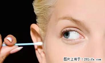 剪指甲、挖耳屎，这些日常小动作竟隐藏大危害！ - 吉林生活资讯 - 吉林28生活网 jl.28life.net