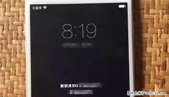 公安部四害紧急提醒：苹果手机显示这个，千万别点… - 吉林生活资讯 - 吉林28生活网 jl.28life.net