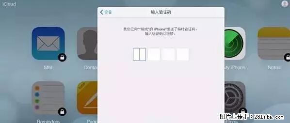 公安部四害紧急提醒：苹果手机显示这个，千万别点… - 吉林生活资讯 - 吉林28生活网 jl.28life.net