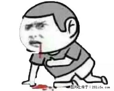 晕车、脚气、牙齿变黄、皮肤粗糙？学会这些三分钟搞定！ - 吉林生活资讯 - 吉林28生活网 jl.28life.net
