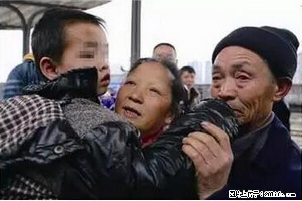 人贩子新的骗局，太恐怖了，以后注意自己的聊天内容！ - 吉林生活资讯 - 吉林28生活网 jl.28life.net