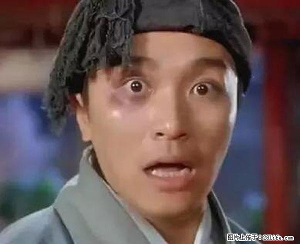 原来它这么毒，然而竟然满大街都是.... - 吉林生活资讯 - 吉林28生活网 jl.28life.net