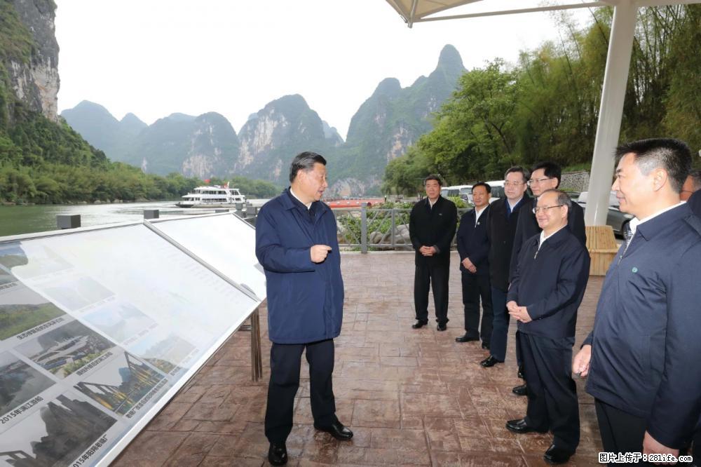 习近平赴广西考察调研 - 吉林生活资讯 - 吉林28生活网 jl.28life.net