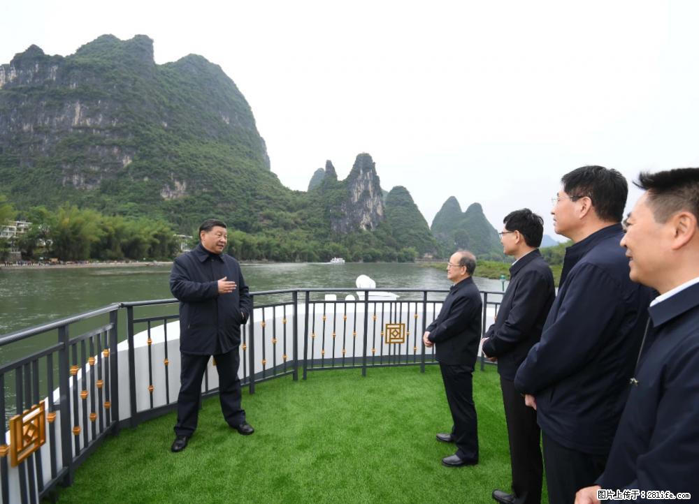 习近平赴广西考察调研 - 吉林生活资讯 - 吉林28生活网 jl.28life.net