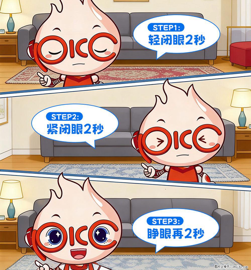 【健康科普】还在关灯玩手机？警惕！这个习惯严重可致盲！ - 吉林生活资讯 - 吉林28生活网 jl.28life.net